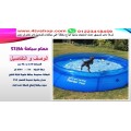 صور حمامات سباحة نفخ دائرية مقاسات بالاعلان بالحجز